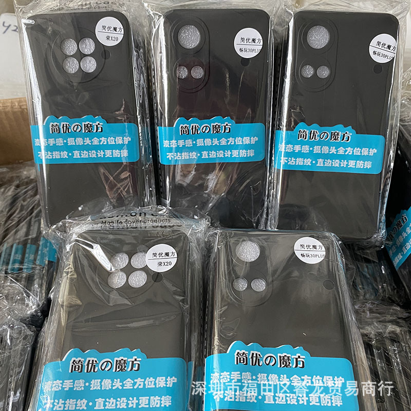 Jianyou Black Shell Apple Black Soft Shell Frosted Table Mobile Phone Case Protective Case Case Rubber Case Applicable