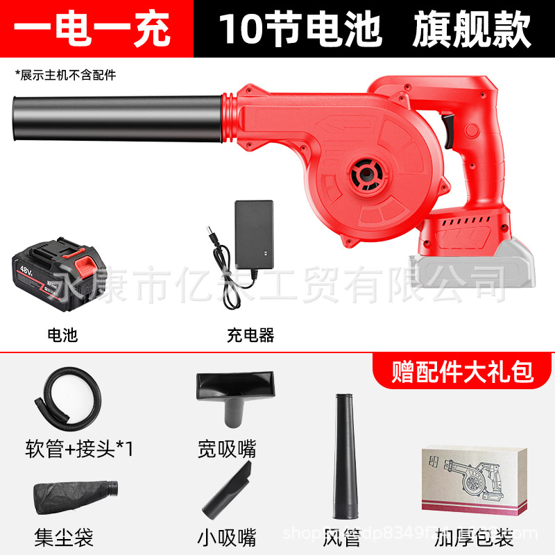 셀 10개, 배터리 1개, 충전 1개 + 5개 세트(775 모터)