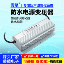 ���泬������ʪ�����320W��ˮ��Դ���������ÿ�����ѹ��Դ��ѹ��