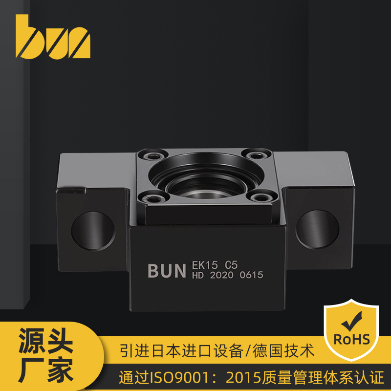 BUN12丝杆支撑座方形固定侧高精度替代THK SBN 数控机床 厂家现货