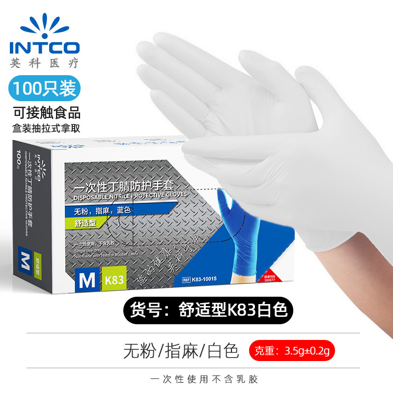 컴포트 K83 화이트 100개/박스