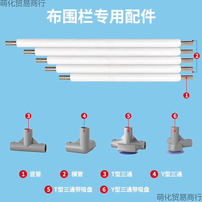 Fence Accessories Single Shot Game Fence Accessories Three-Way Pipe Fittings Replacement Baby Guardrail Baby Home
