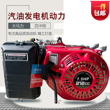 2KW3KW3800���Ͱl늙C�����C�^3ǧ��7.5HP 168F 170F�l늙C�C�M�^