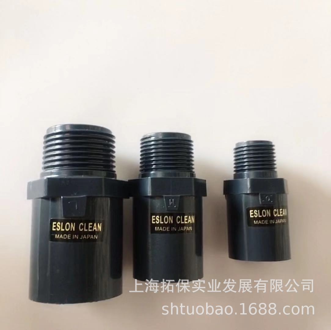 日本积水 CLEAN-PVC外丝接头 超纯水管配件 外牙直接头JIS日标16A