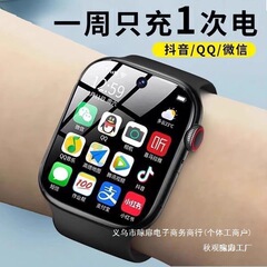 /华为手机适用5大屏双摄智能电话手表青少年批发见详批发