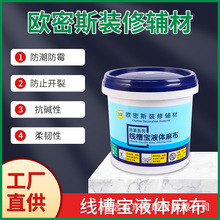 �W��˹Һ�w�鲼�������ی��컨�������ù���ڠ������a���ی�