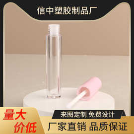 5ml长款粉色瓶盖唇蜜透明瓶身圆形唇釉管彩妆化妆品厂家批发包材