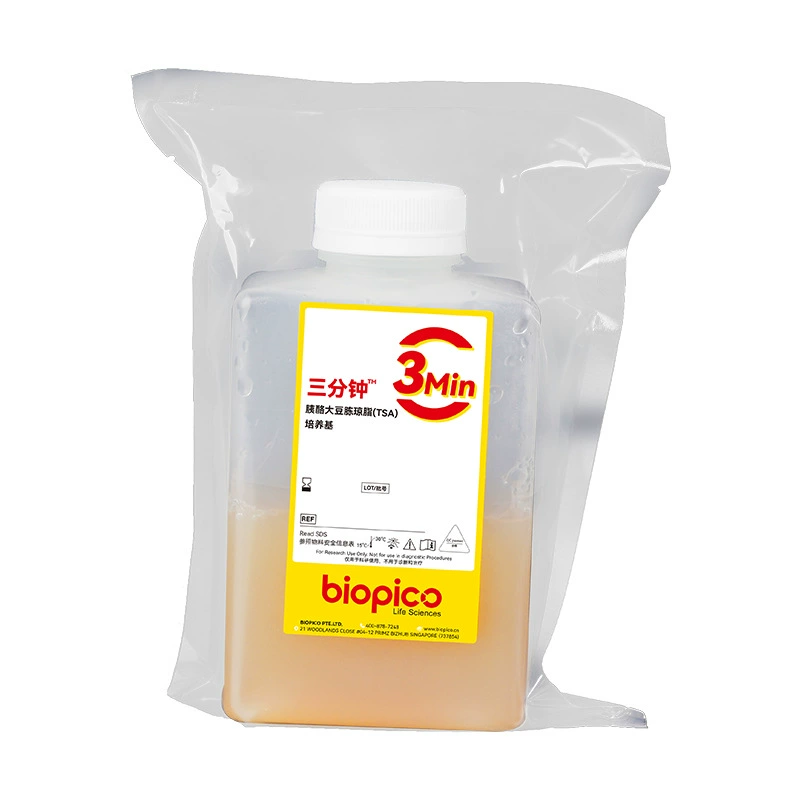 3 минуты™Питательная агар среда 200 мл/бутылка бактериальной культуры/транссеменам/омолазам и размножению