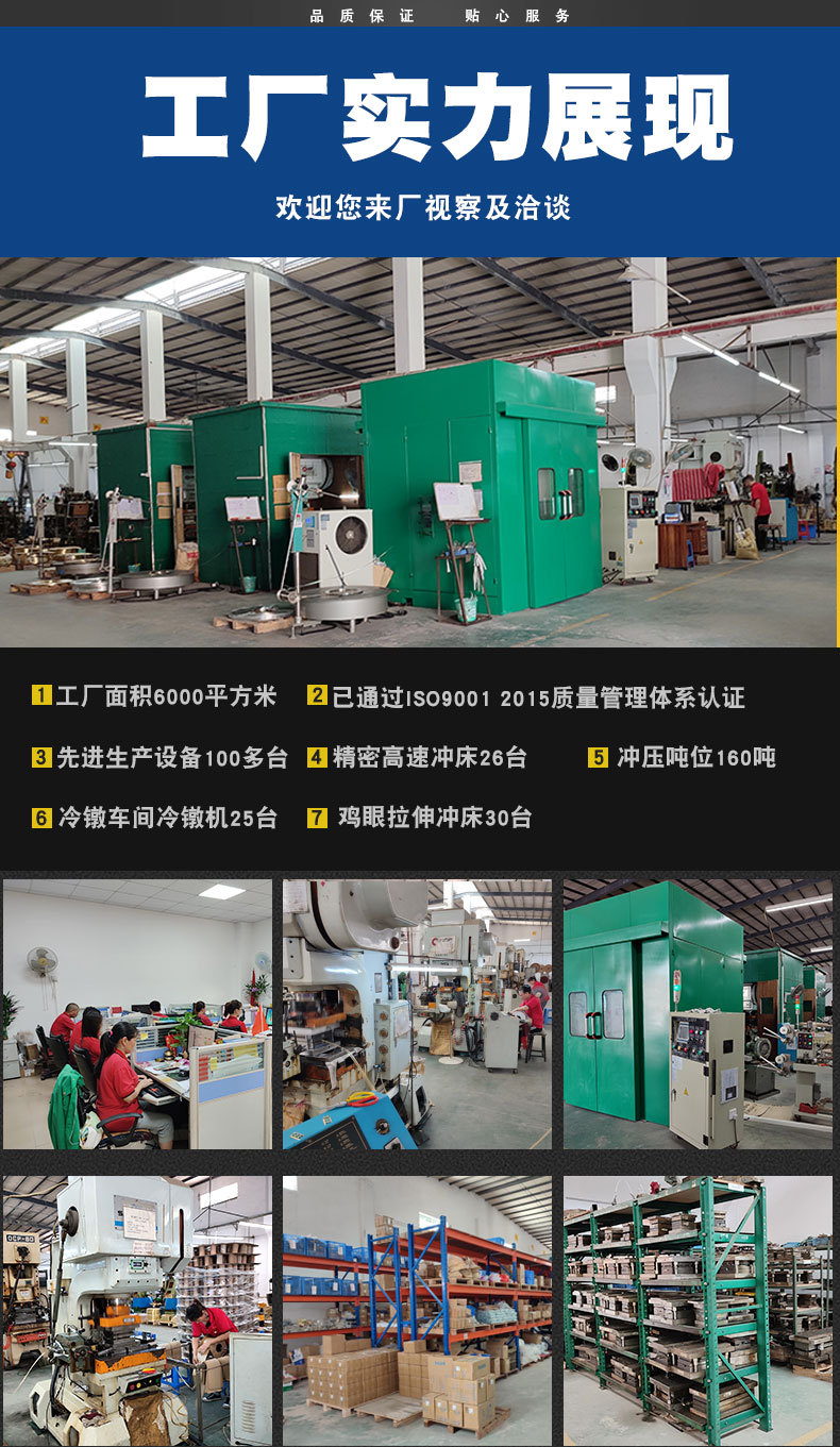 最终端子详情_12