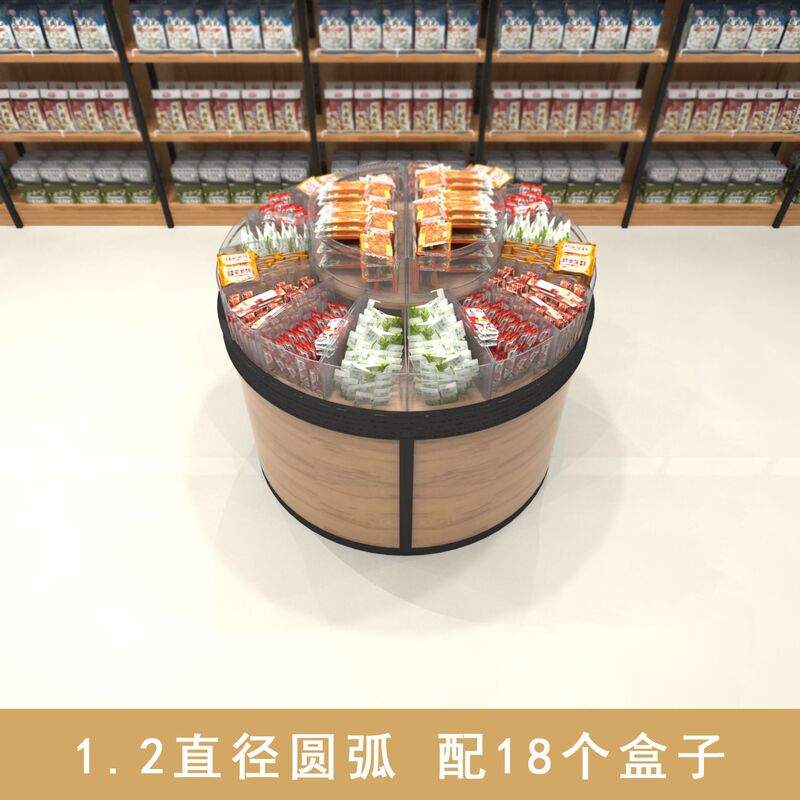スーパーマーケットのスナック棚、バルクスナック棚、ビスケット、キャンディー、スナック食品、ラウンドアイランドディスプレイキャビネット|undefined