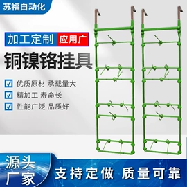 涂装配件;喷涂工具;电镀设备