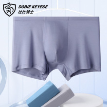 杜比骑士盒装莫代尔纯色透气舒适U凸商务男士平角内裤11290