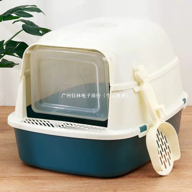 Ящик для кошачьего туалета полностью закрытый Большой туалет для котят кошачий Туалет Лопата для кошачьего туалета дезодорант против брызг кошачьи принадлежности с песком