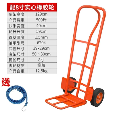 Heavy-Duty Trailer, Avtomobil fırlanan platformaları - orange-multifunctional-tiger-cart-solid-8inch-wheels