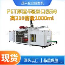 PET400�z���98�ڏ�1000ml����210mm�����̲豭����һ�������ϱ�