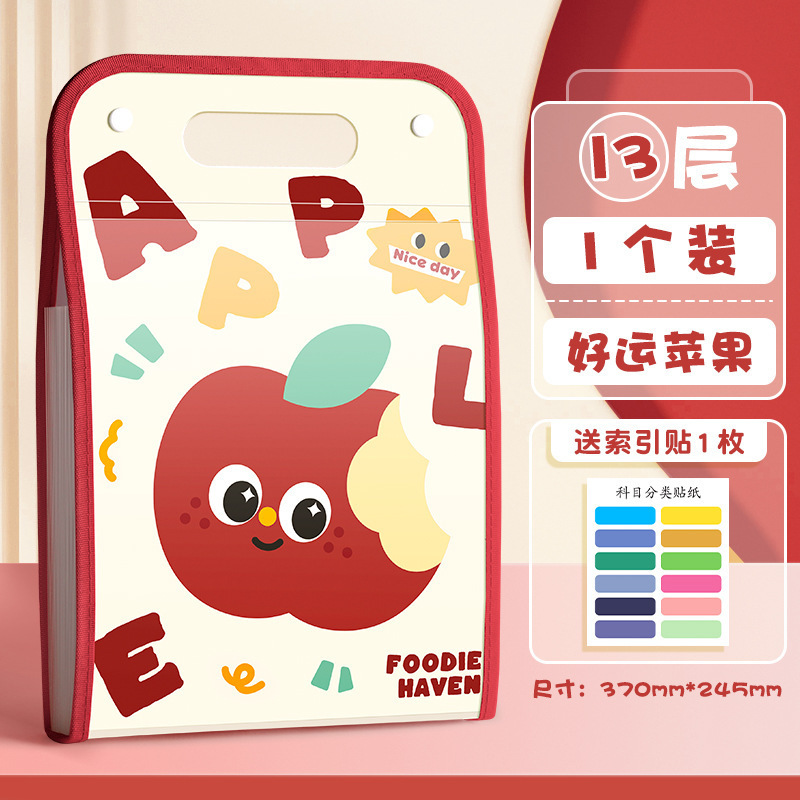 咔巴熊A4手提竖式风琴包多层大容量分类小学生试卷收纳卡通文件包|undefined