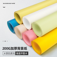 Photography background paper 2*3 meters solid color photo props photo background wedding photo studio studio shooting internet celebrity live broadcast