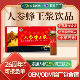 保健食品;复合保健产品;硬糖
