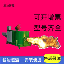 20-720万生物质颗粒木片燃烧机炉排除灰全气化烘干锅炉高效节能