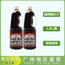 日本进口锚牌猪排调味汁1.8L油炸猪扒鸡扒专用酱料商用蘸料酱汁
