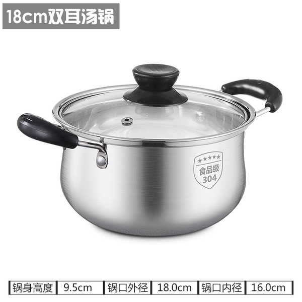 18cm double-eared soup pot, single bottom, extra thick 304#