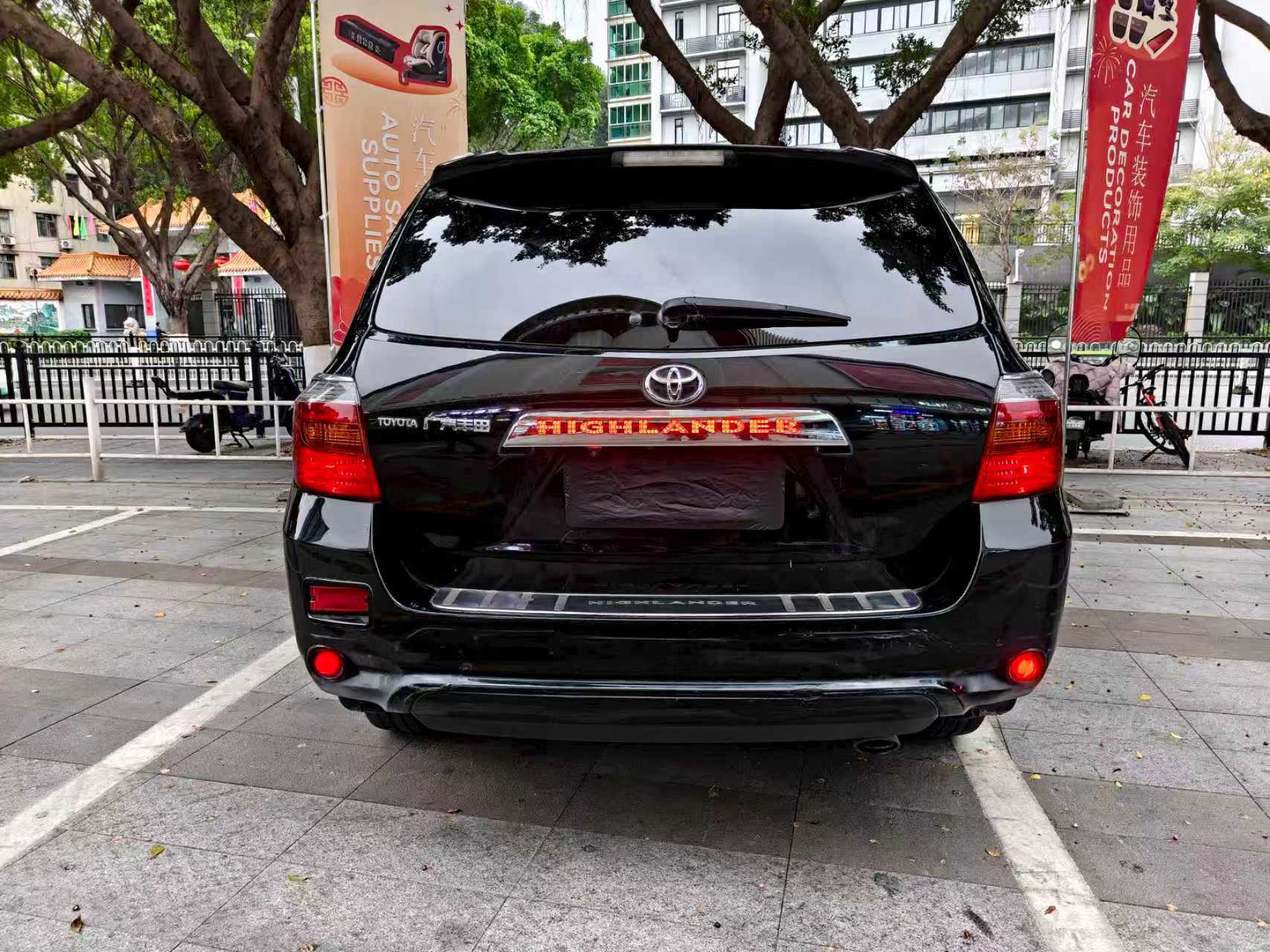 Rear Trunk Light Bar Lettering Kit for Toyota Highlander 2009-2014