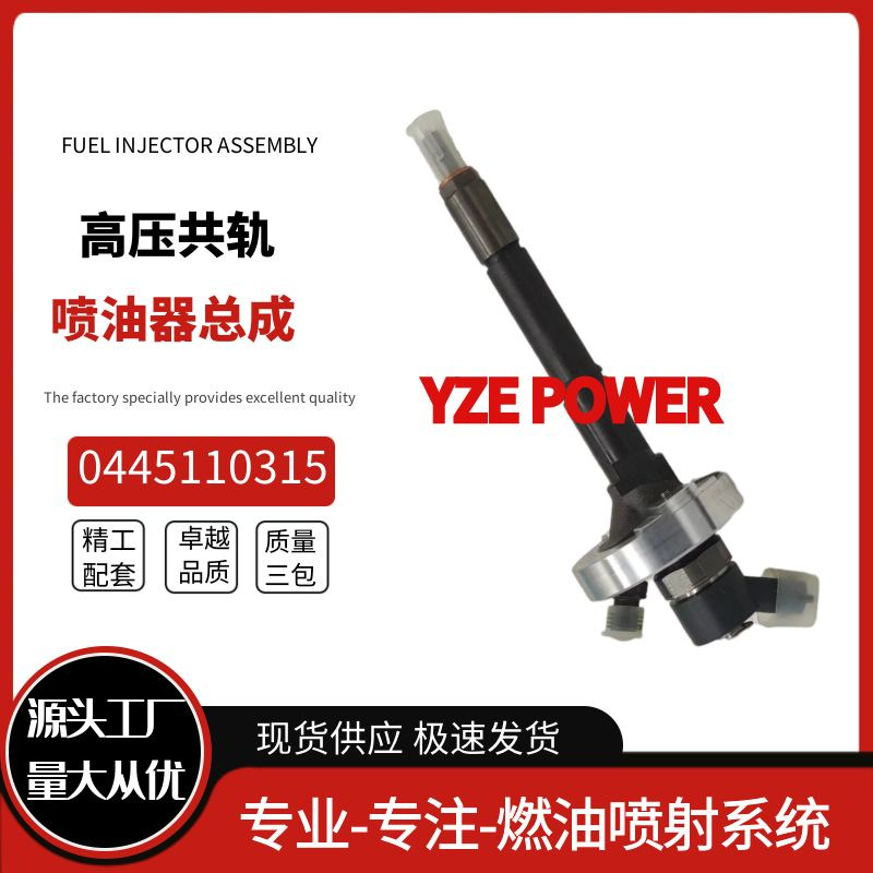 0445110315 New Common Rail Injector 16600 Ma70A Suitable for Nissan Zd30 Engine Diesel