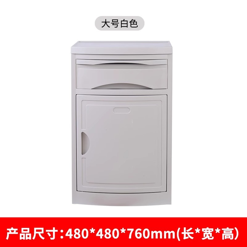 화이트