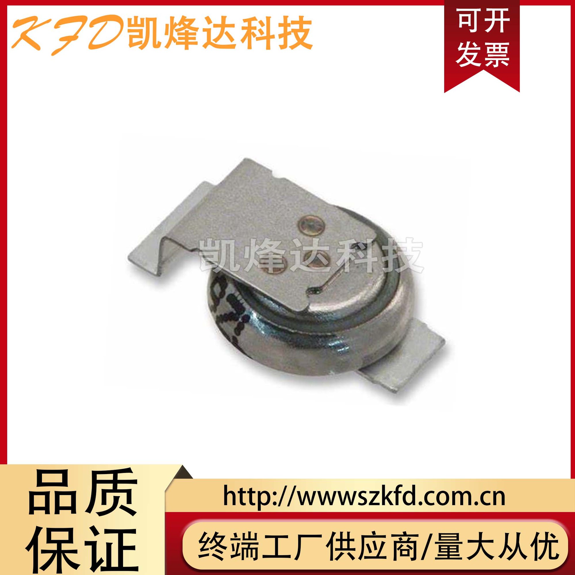 原装正品taiyo/太诱 pas311hr-va6r法拉电容 3.3V 贴片电容