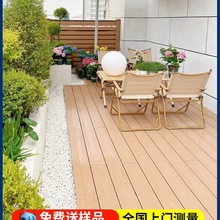 塑木地板户外露台地面铺设木塑室外二代共挤防腐木地板庭院木塑板