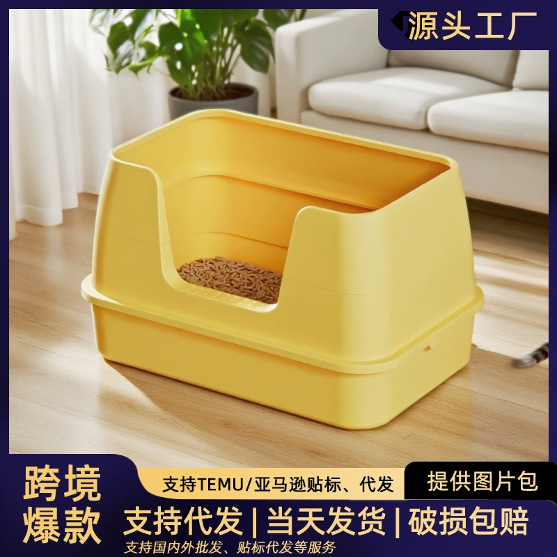 Ящик для кошачьего туалета Amazon, открытый ящик, большой ящик для кошачьего туалета, складной ящик для кошачьих какашек с защитой от брызг, кошачий туалет