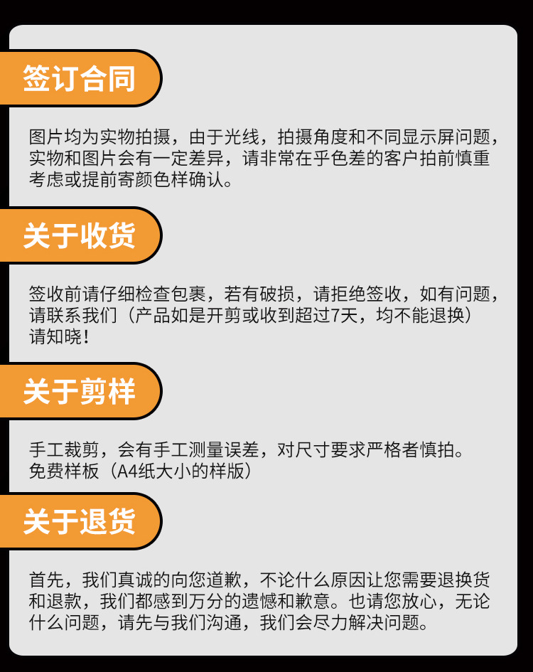 无纺布详情页_14