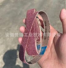 ��VSM�մ�Сɰ��XK760X/XK870X/XK850X ���c ĥ��ɰ��P80/P60