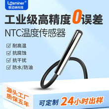 NTC�ضȂ�����B3950�������10K�~��ˮ��ؿز���̽�^���͸ߜ�