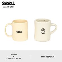 seeuܱߣС˱񿧷ȱʵ´Сˮ350ml