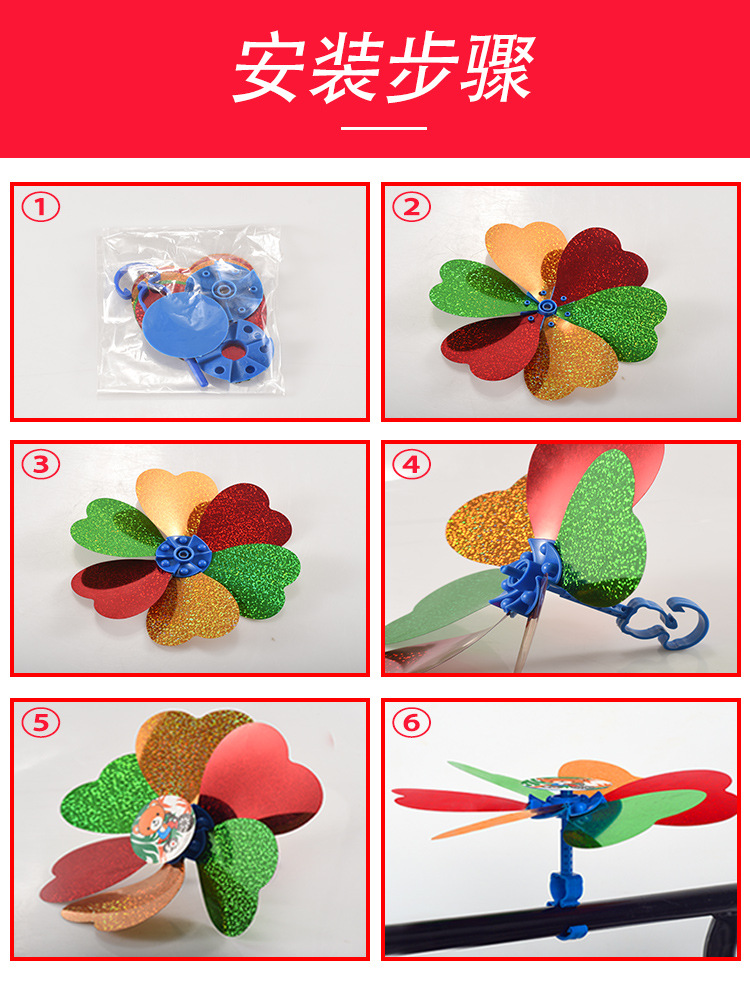 Bicicletas infantiles molino de viento scooter cinta bicicletas flotantes para niños girar accesorios de juguetes decoración accesorios de tienda de automóviles