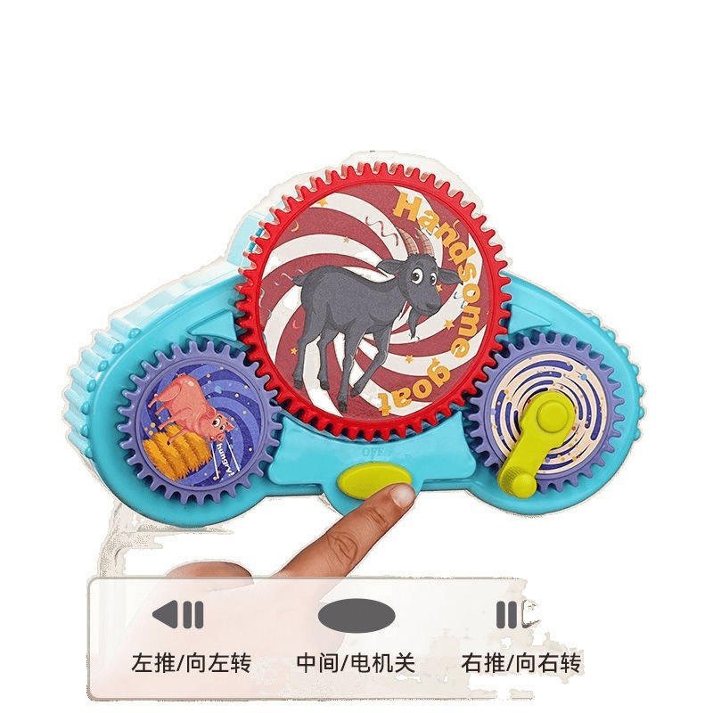 男孩生日岁电动积木3齿轮新款2025年到儿童玩具百变米佳6|undefined