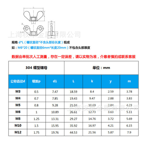304 stainless steel butterfly nut\butterfly\horn nut ingot nut American butterfly nut DIN315