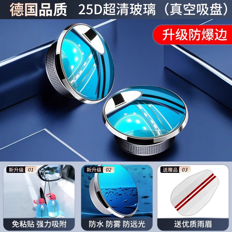 ②nano vacuum suction cup [silver frame black bottom] 25d ultra-clear glass upgraded explosion-proof edge and rain-proof eyebrow