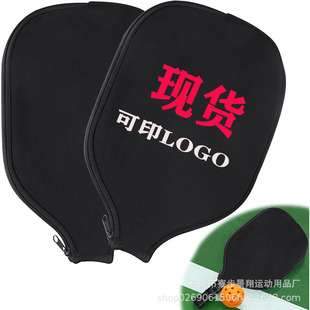 Neoprene Racket Bag Neoprene Pickleball Storage Cover Table Tennis Bag Beach Tennis Pickleball Protective Cover