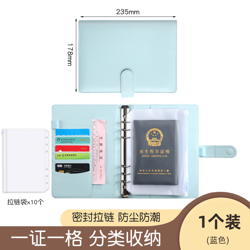 A5 라지 블루 (10 지퍼 포켓)