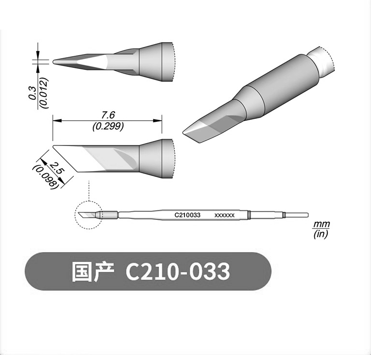 烙铁头C245 C210 C115 C470一体耐用电烙铁头多嘴型恒温维修配件|undefined