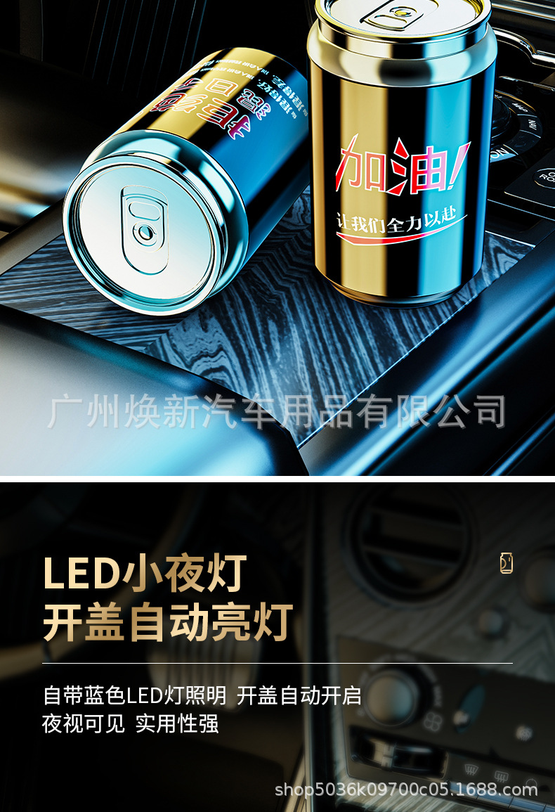 Car Ashtray, Multifunctional Car Ashtray with Night Light, Car Supplies, In-Car Ashtray, Men's High-End Ashtray