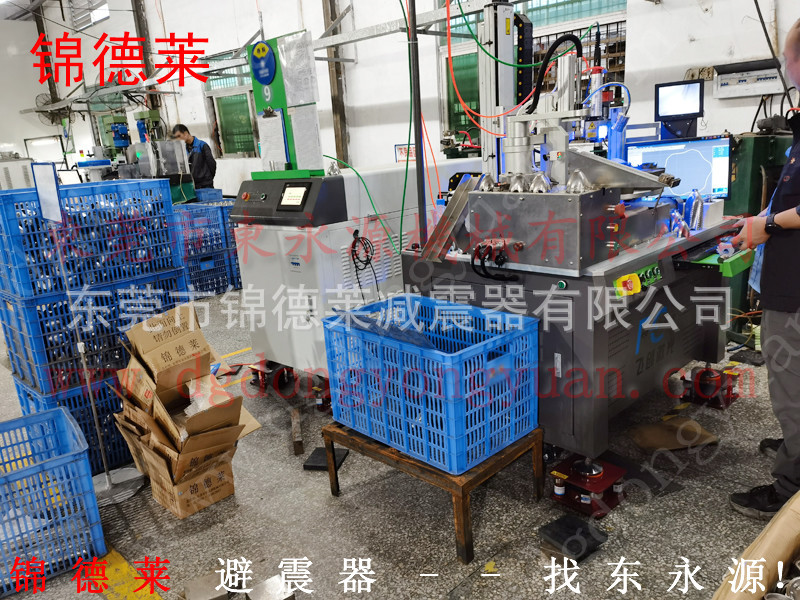 膜切机橡胶避震器减振器，锦德莱楼上机器减震缓冲垫找东永源