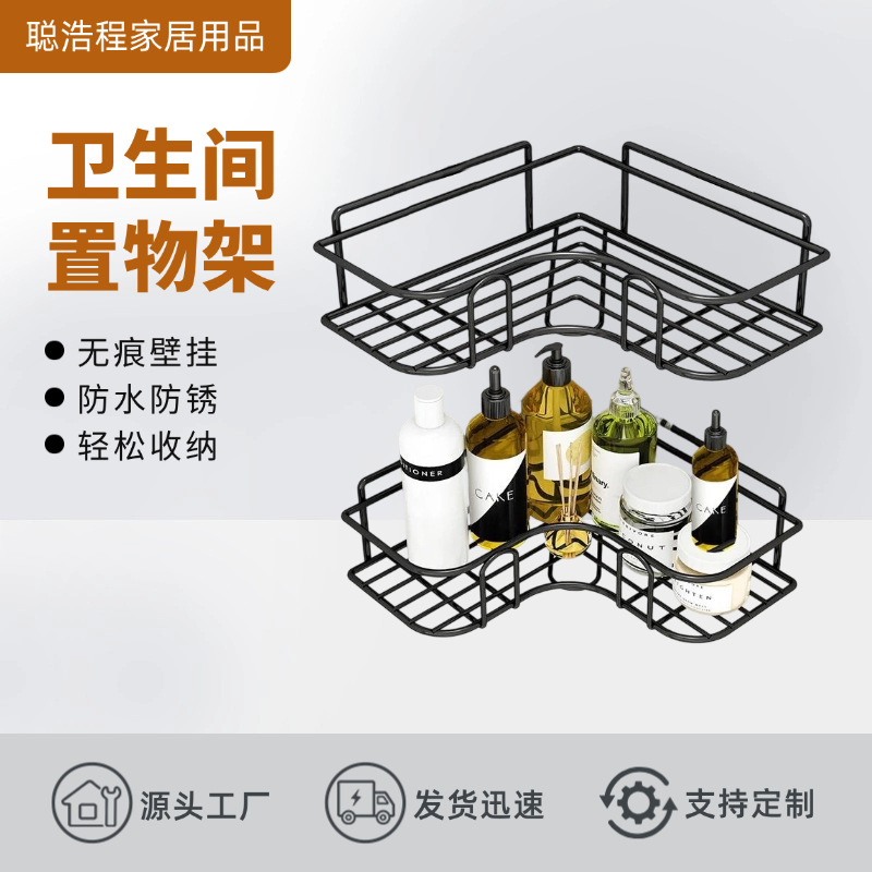 Rack de almacenamiento de esquina de baño sin perforación Rack de almacenamiento triangular de baño de esquina de pared tipo rack de baño de almacenamiento de esquina