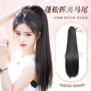 Wig with Claw Clip Style, Realistic Long Straight High Ponytail, Fluffy and Natural, Adds Volume, Lightweight Straight Ponytail