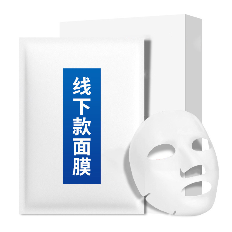 二種類の再編成コラーゲン卵医療用冷用マスク無菌機械番号線下美容院術後修復拓客|undefined