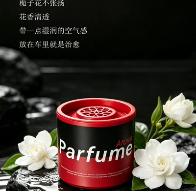 New Car Fragrance, Car Space Perfume, Solid Fragrance Balm, In-Car Odor Removal, Long-Lasting Fragrance, Fragrance Paste (Car Perfume Aromatherapy) - gardenia
