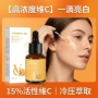 面部跨境补水提亮精油