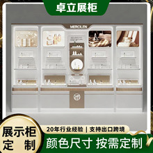 高端化妆品展示柜台美容院产品柜子护肤品烤漆陈列柜整店设计